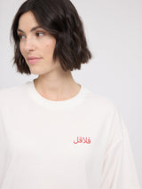 T-shirt Back Print Theme White/Falafel | MAZINE